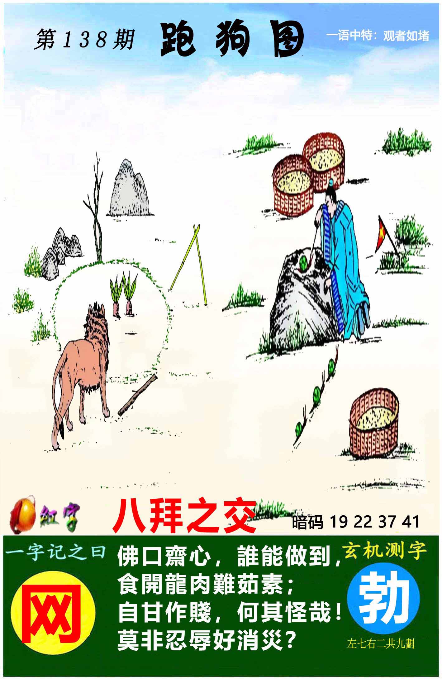 图片资料正在更新中……